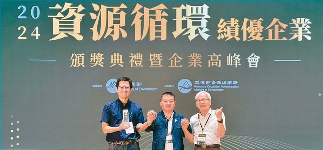 立順興 企業淨零最佳助力