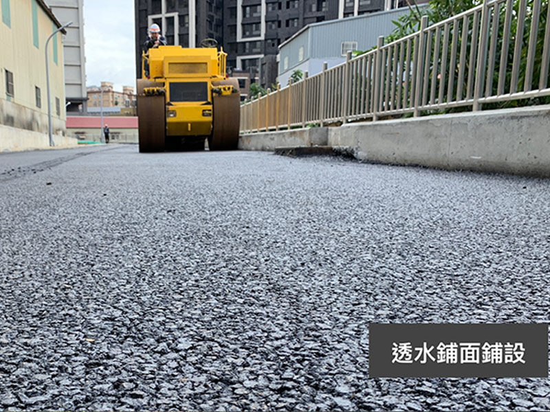 再生粒料