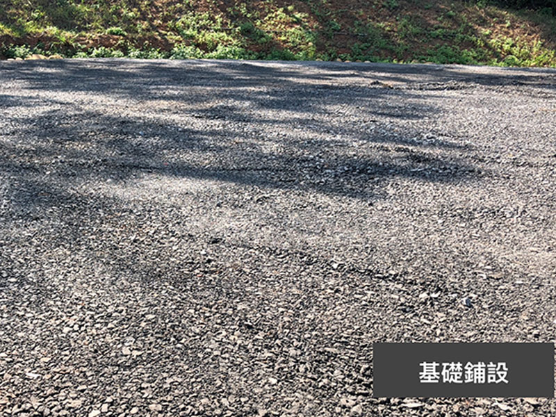 再生粒料
