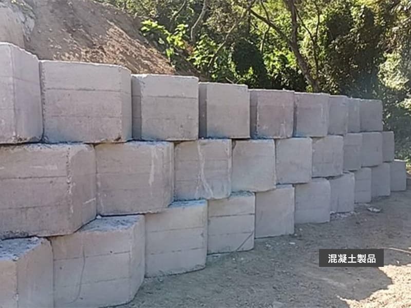 水泥製品